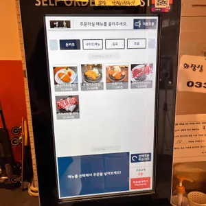 영춘 리뷰 사진
