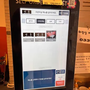영춘 리뷰 사진