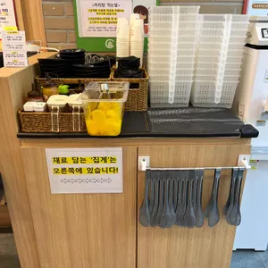라홍방마라탕 리뷰 사진