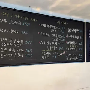 육육의삼십육 리뷰 사진