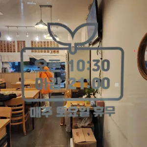 순이청국장 리뷰 사진