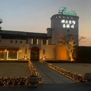 프라움 레스토랑 리뷰 사진