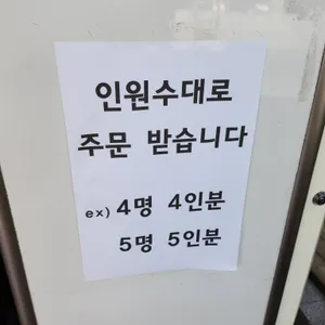 운봉농장 리뷰 사진
