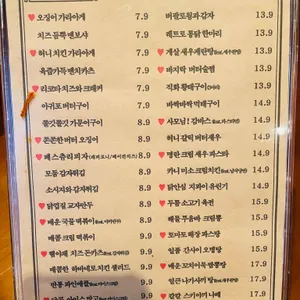 금별맥주 리뷰 사진