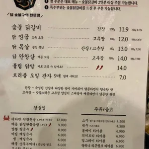 팔각도 리뷰 사진