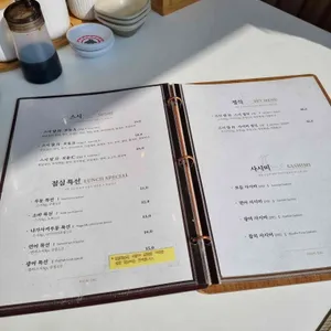 스시 달 리뷰 사진