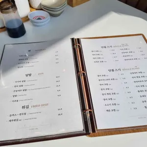스시 달 리뷰 사진