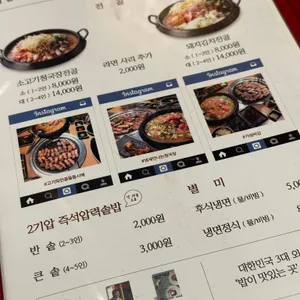 육시리 리뷰 사진