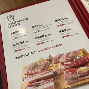 육시리 리뷰 사진