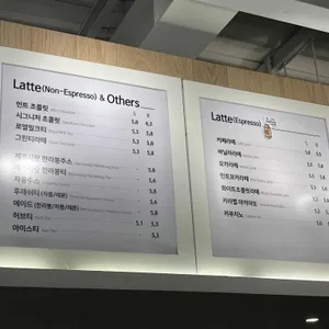 커핀그루나루 리뷰 사진