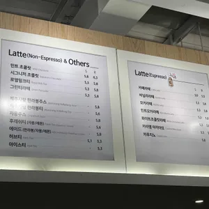 커핀그루나루 리뷰 사진