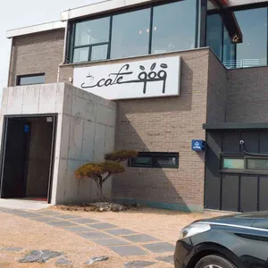 cafe909 리뷰 사진