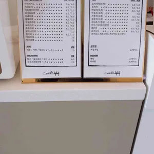 cafe909 리뷰 사진