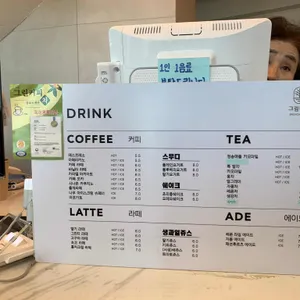 그림나무 리뷰 사진