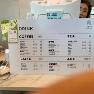 그림나무 리뷰 사진