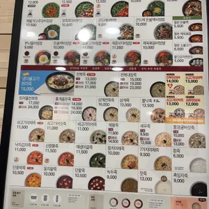 본죽&비빕밥카페 리뷰 사진