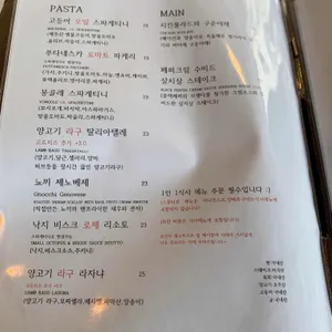 모음 리뷰 사진