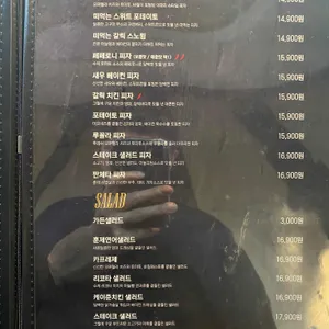 인더키친 리뷰 사진