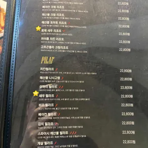 인더키친 리뷰 사진