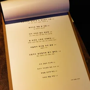 콤마 리뷰 사진