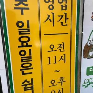 한식채움뷔페 리뷰 사진