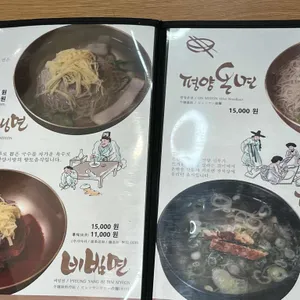 능라도 리뷰 사진