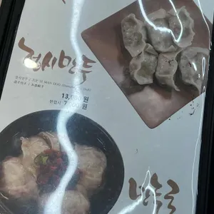 능라도 리뷰 사진