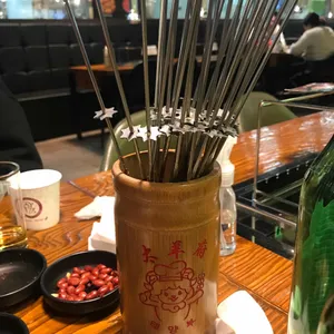 태양부 양꼬치 사진