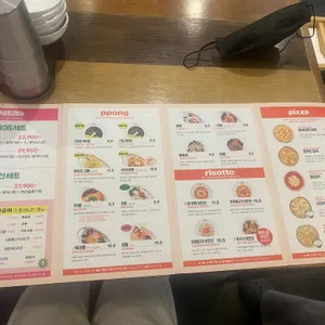 니뽕내뽕 리뷰 사진