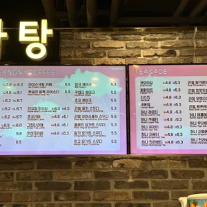 뉴욕솜사탕 리뷰 사진