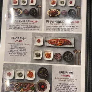 보돌미역 리뷰 사진