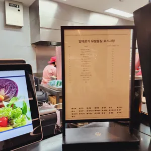 땀땀 리뷰 사진