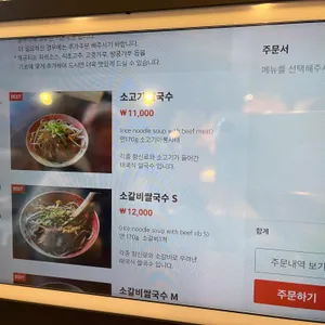 반양 리뷰 사진