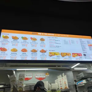 60계치킨 리뷰 사진
