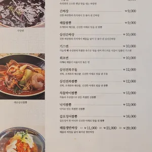장강 리뷰 사진