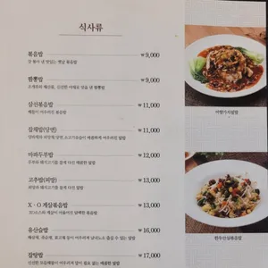 장강 리뷰 사진