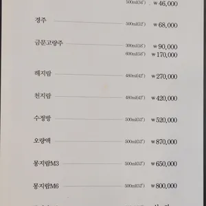 장강 리뷰 사진
