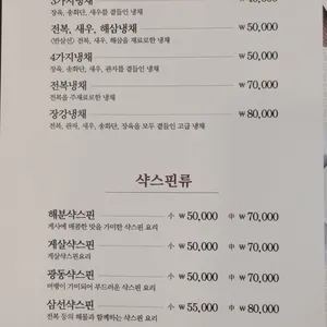 장강 리뷰 사진