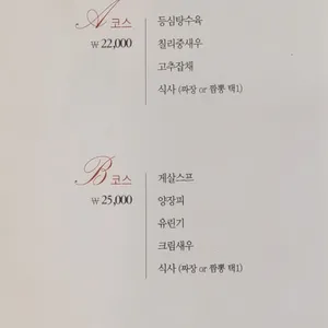 장강 리뷰 사진