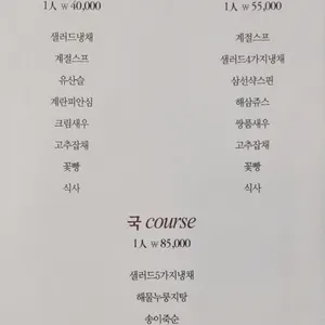장강 리뷰 사진