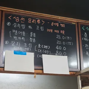춘미향 리뷰 사진