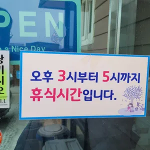 흥부네 리뷰 사진