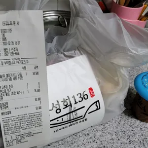 숙성회136 리뷰 사진