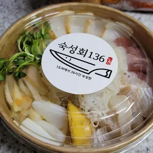 숙성회136 사진