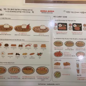 모다모다 리뷰 사진