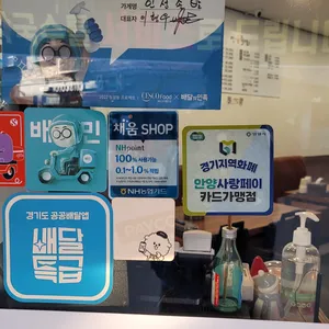 인생족발 리뷰 사진