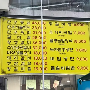 홍성녹우촌 리뷰 사진