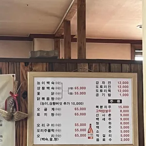 오두산농장 리뷰 사진