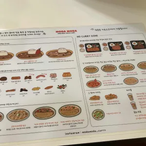 모다모다 리뷰 사진