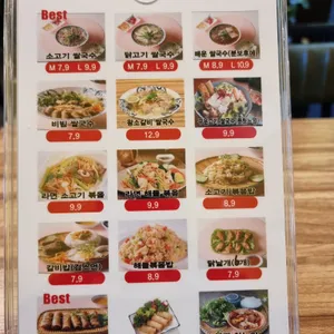민스포 리뷰 사진